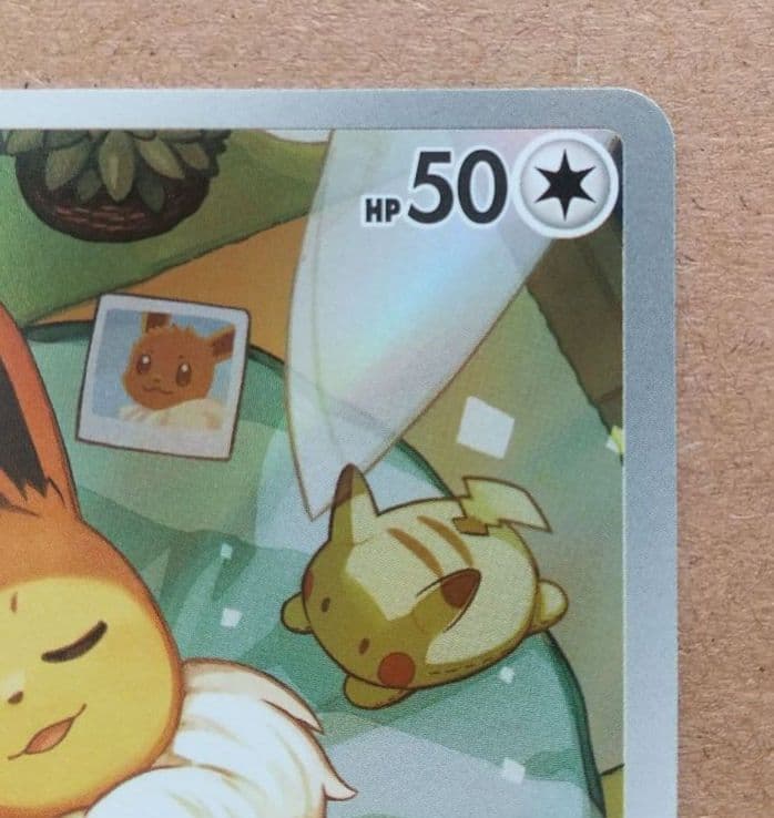 イーブイar ポケモンカード 755/742