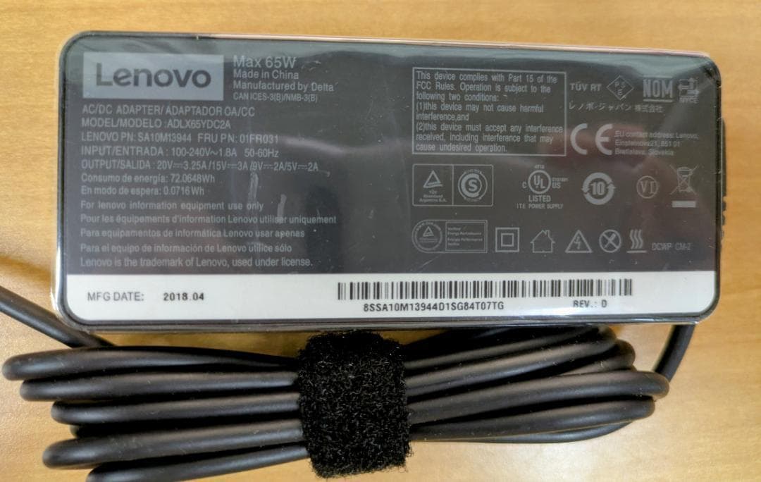 新品未使用 Lenovo 65W AC Type-C 5点セット
