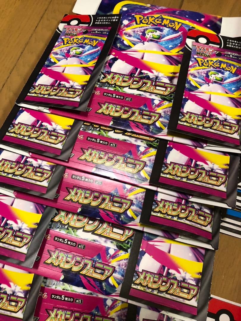 20箱　空き箱　メガブレイブ　メガシンフォニア　まとめ売り