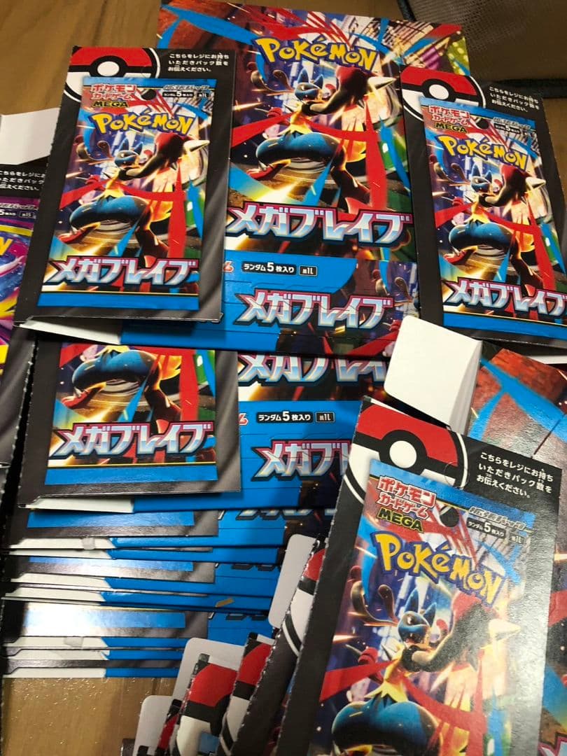 20箱　空き箱　メガブレイブ　メガシンフォニア　まとめ売り