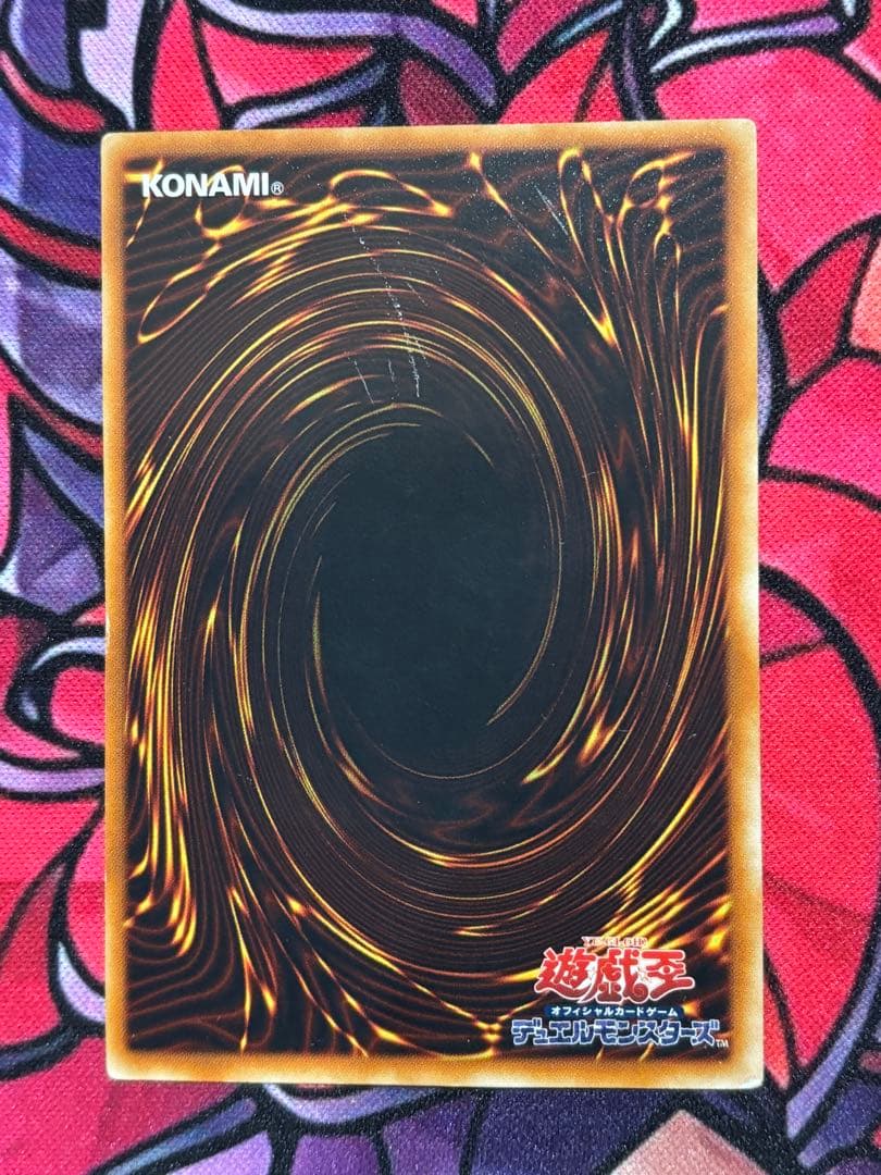 あ*す様 遊戯王【良品】三幻魔レリーフまとめ売り 神炎皇ウリア降雷皇ハモン幻魔皇