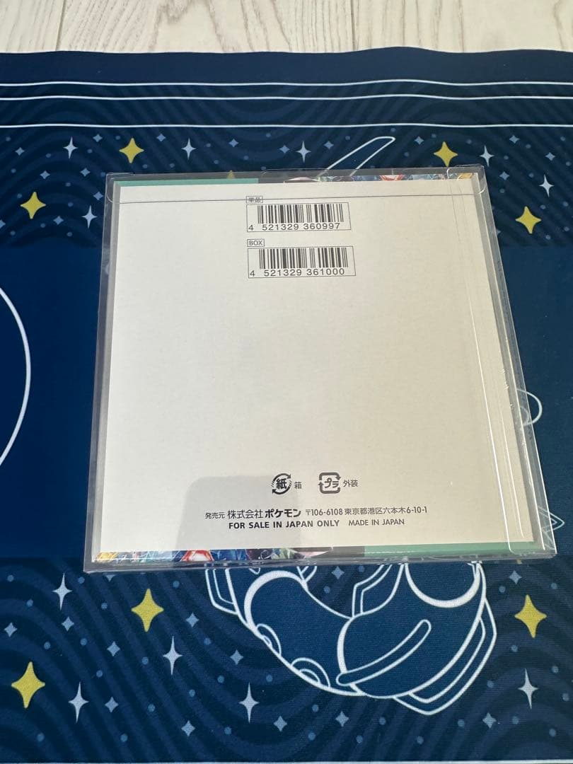 【祝日セール】ポケモンカード　ステラミラクル　シュリンク付き　1BOX