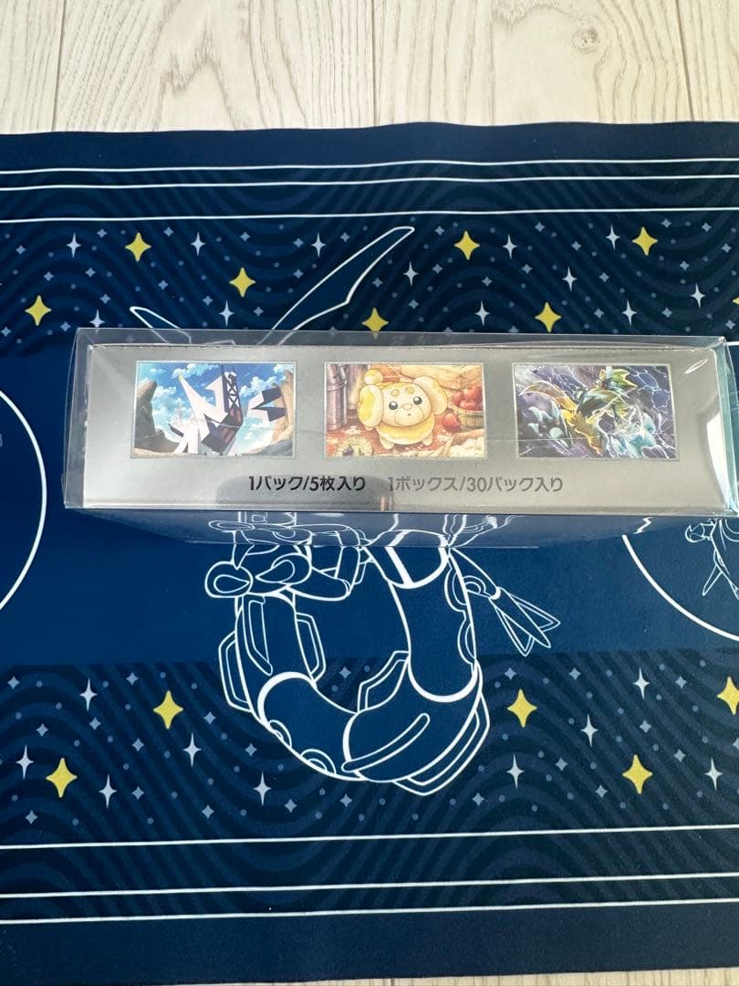 【祝日セール】ポケモンカード　ステラミラクル　シュリンク付き　1BOX