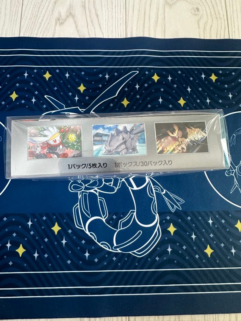 【祝日セール】ポケモンカード　ステラミラクル　シュリンク付き　1BOX