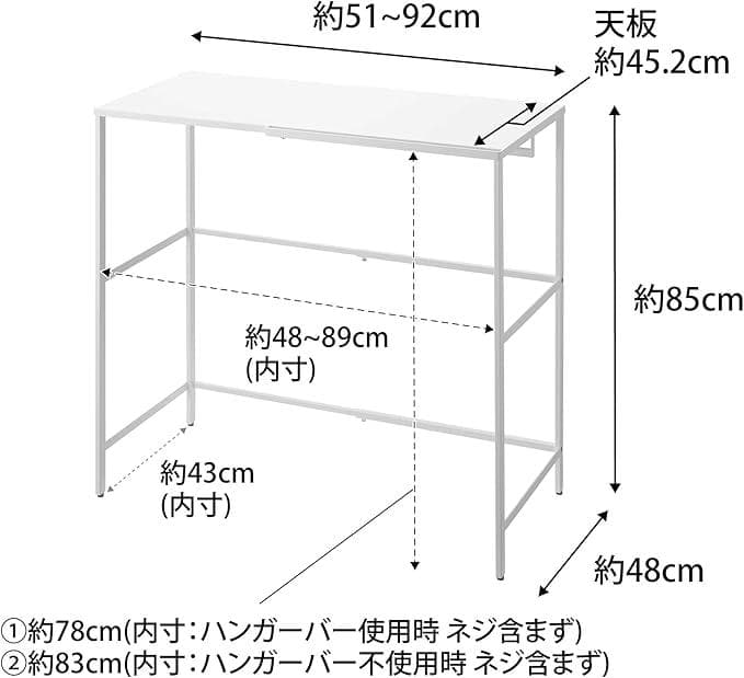 山崎実業(Yamazaki) 伸縮キャリーケース上ラック ホワイト
