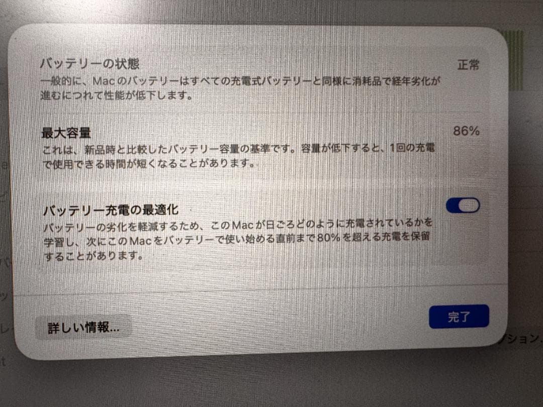 【US配列/512GB/8GB】M1 MacBook Air 13インチ