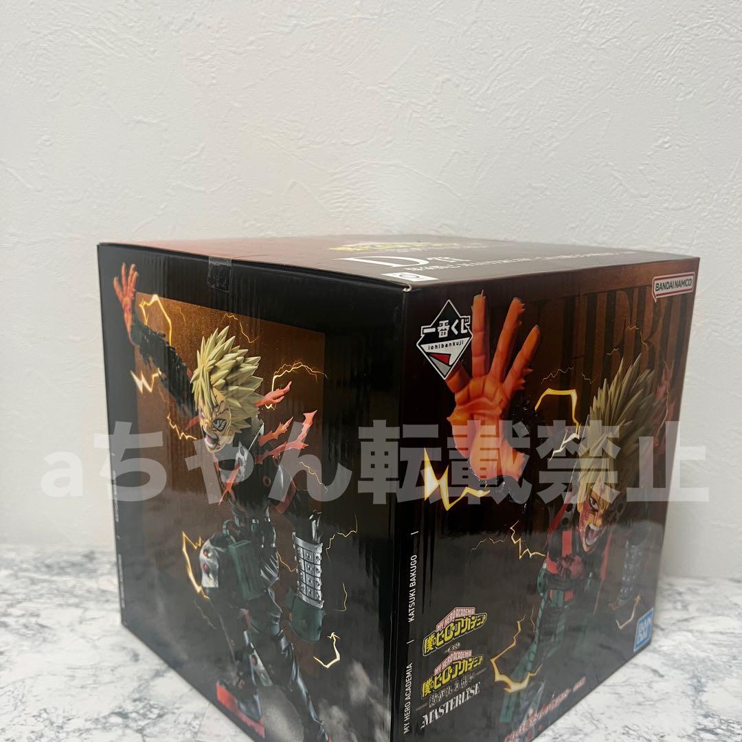 一番くじ ヒロアカ 紡がれる想い D賞 爆豪勝己 これは俺たちの物語