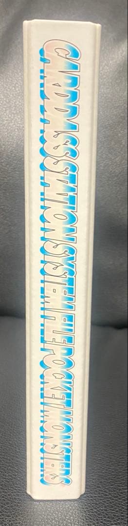 【希少】ポケモン カードダス シールダス システムファイル