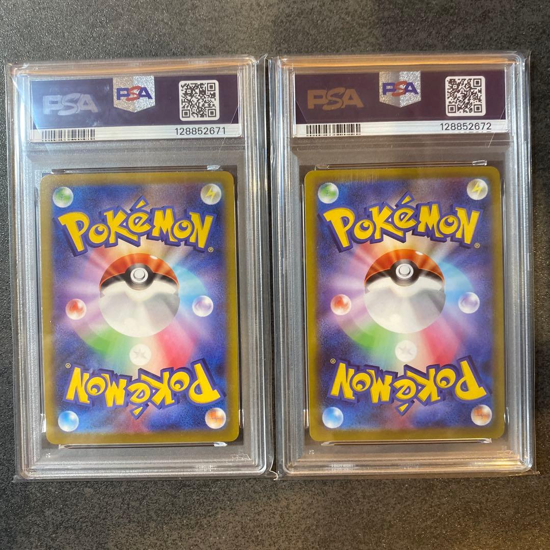 PSA10 連番セット ピカチュウ おとどけギフト ポケモンGO 272 プロモ