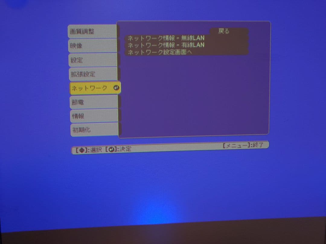 EPSON セイコーエプソン 超単焦点 プロジェクター EB-595WT