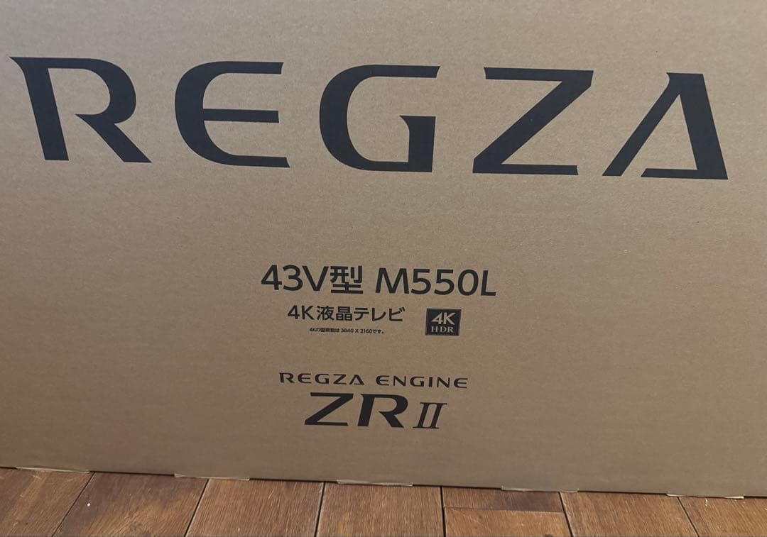 REGZA 43V型 M550L 4K液晶テレビ