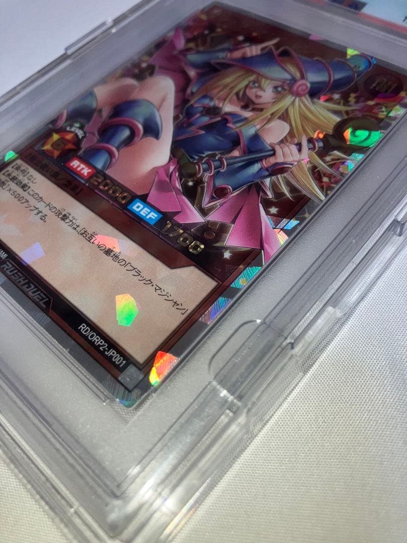遊戯王　ブラック・マジシャン・ガール オーバーラッシュレア　PSA10 美品