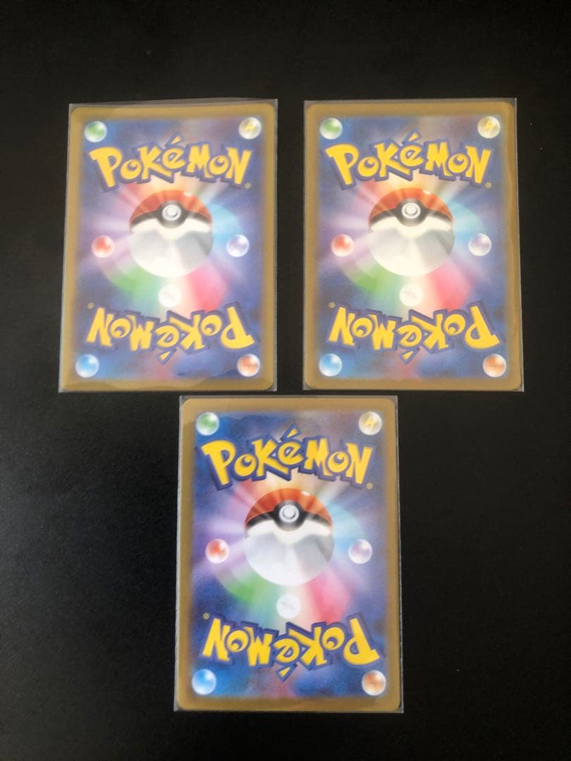 【新品未使用】リザードンVSTAR リザードンex リザードンX ex