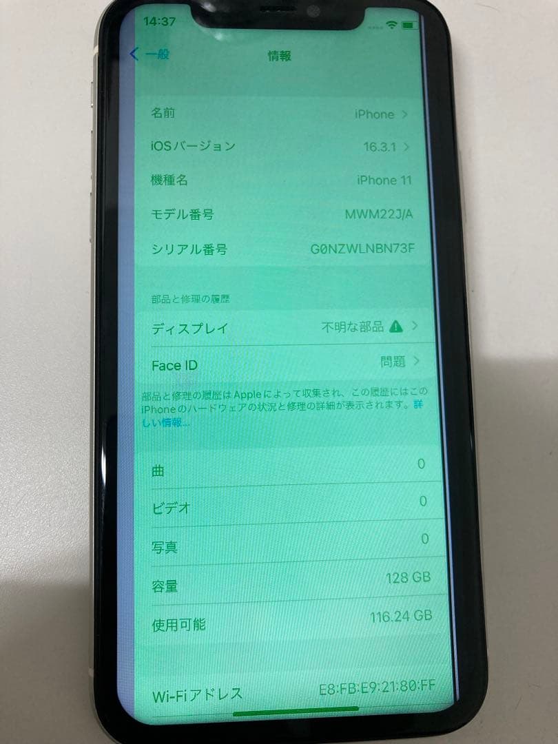 iPhone 11 128GB ホワイト　ジャンク　FaceID不可　K1900