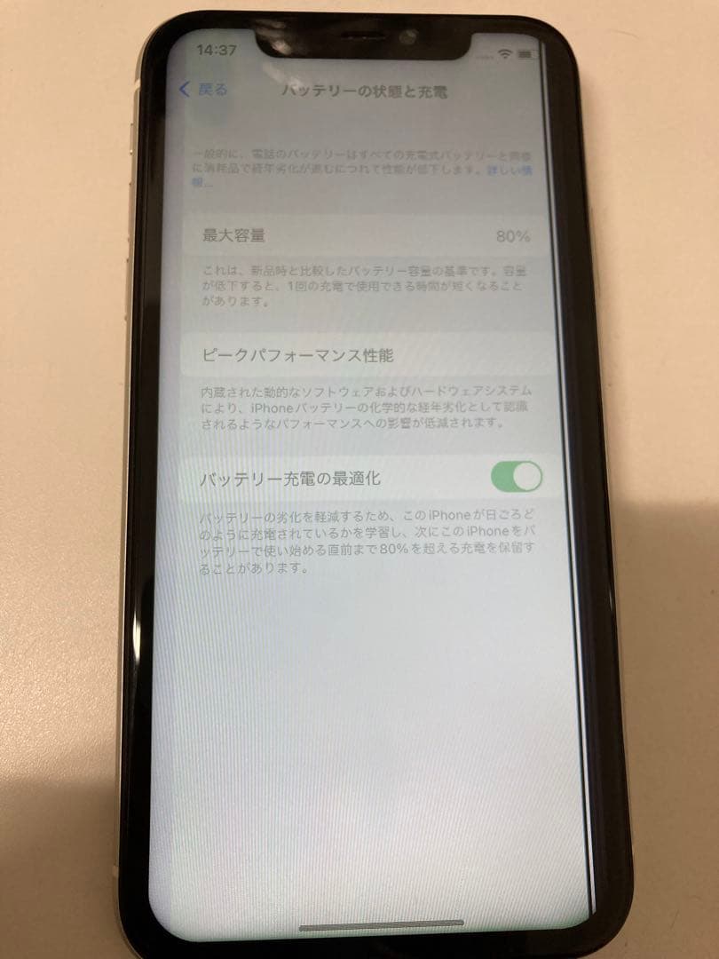 iPhone 11 128GB ホワイト　ジャンク　FaceID不可　K1900