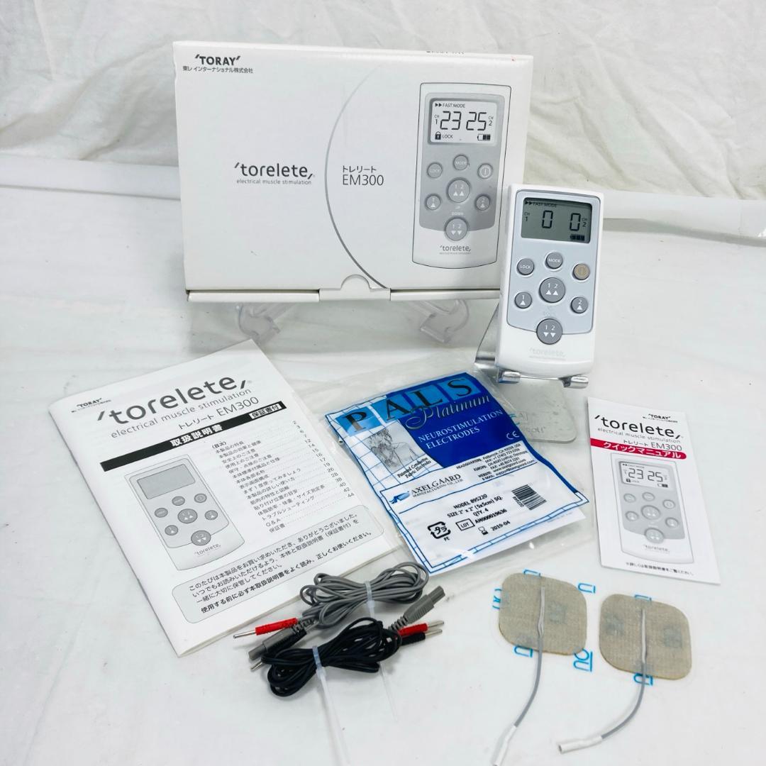 TORAY トレリート EM300　　動作品