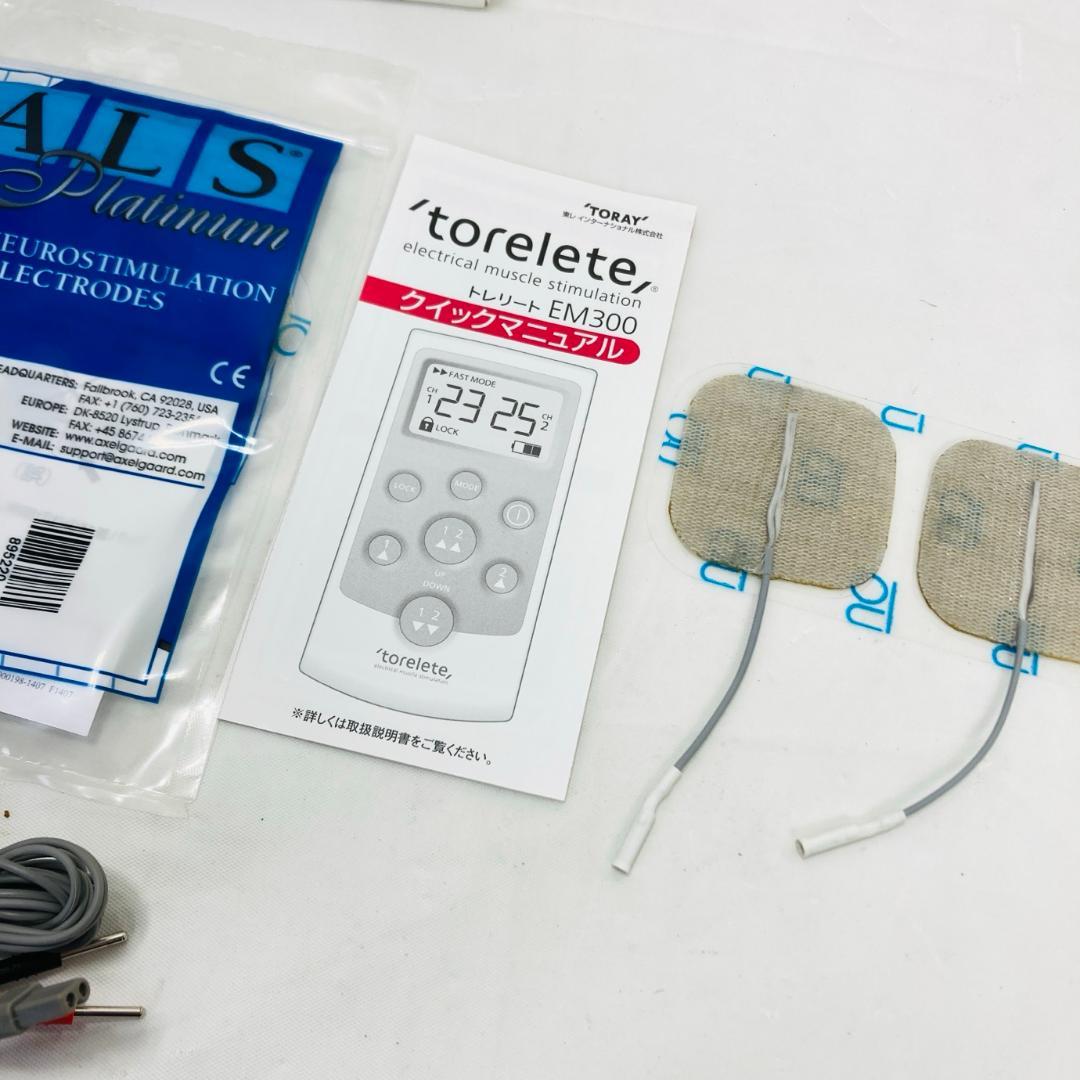 TORAY トレリート EM300　　動作品