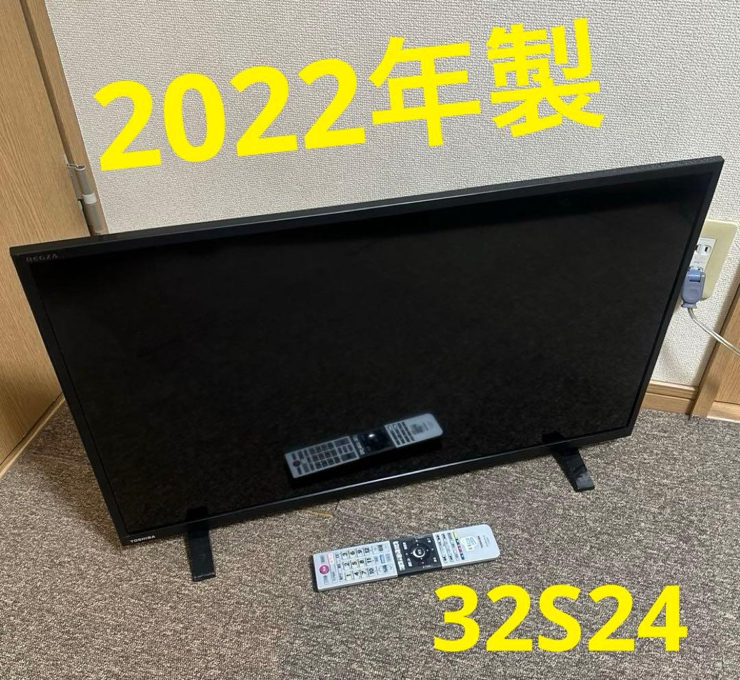 TOSHIBA 2022 年製 32型 液晶　テレビ　32S24