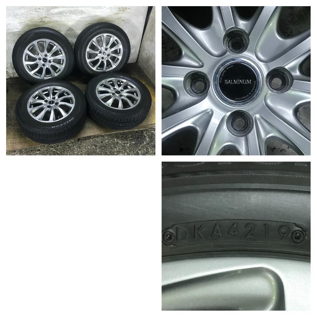 専用42 BRIDGESTONE 185/65R15 8.5分目 スタッドレス