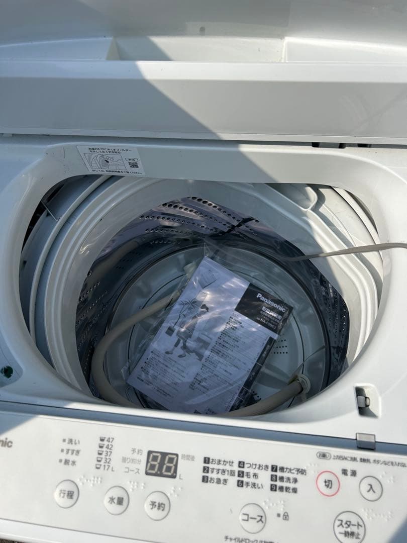 福岡市配送設置無料　22年三菱冷蔵庫、23年洗濯機セット