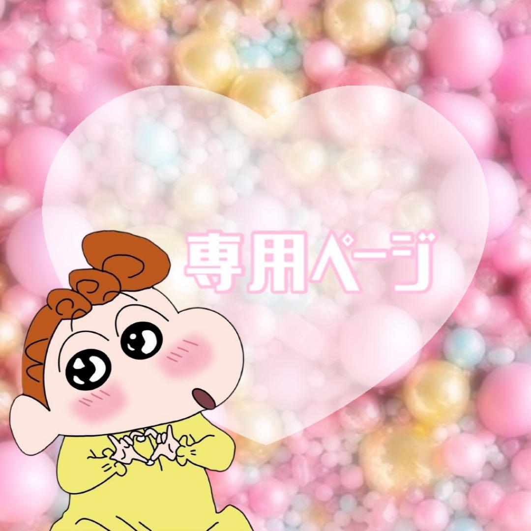 さと★彡ページです♡