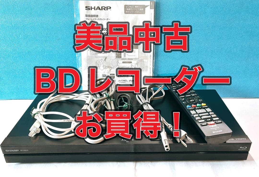 ブルーレイレコーダー　SHARP BD-NS510 / 500GB 、動作品