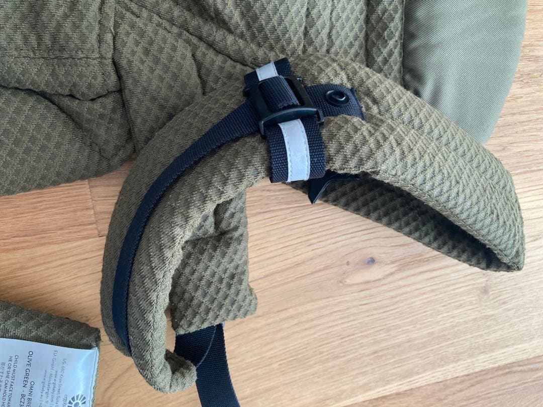 【抱っこ紐+カバー付】エルゴベビー オムニブリーズ