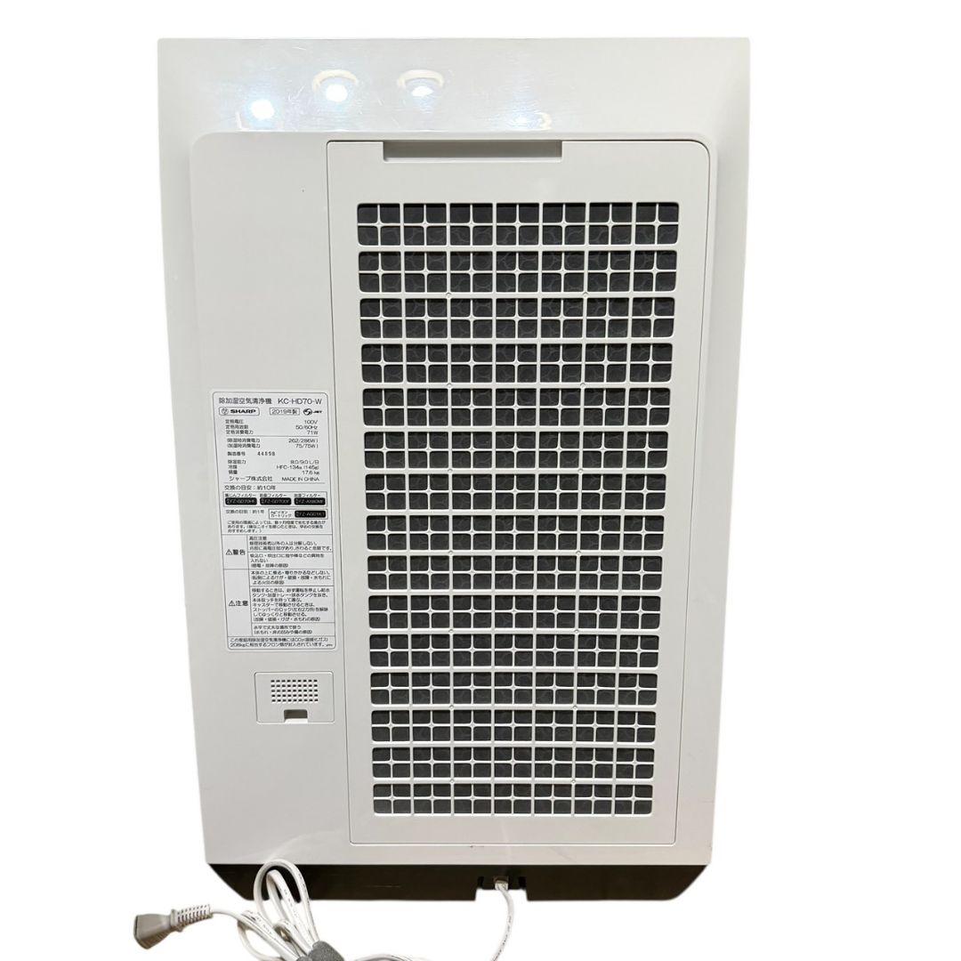 【SHARP】 除湿加湿空気清浄機 プラズマクラスター　KC--HD70-W