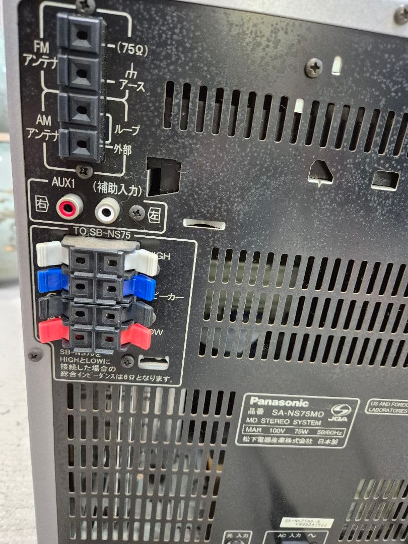 Panasonic SA-NS75MD MDステレオシステム