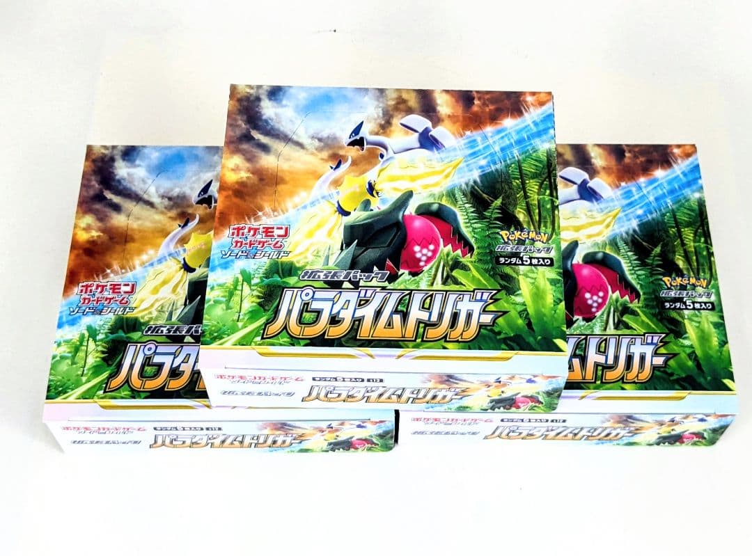 ポケモンカードゲーム 　パラダイムトリガー　シュリンクなし 3BOX 未開封
