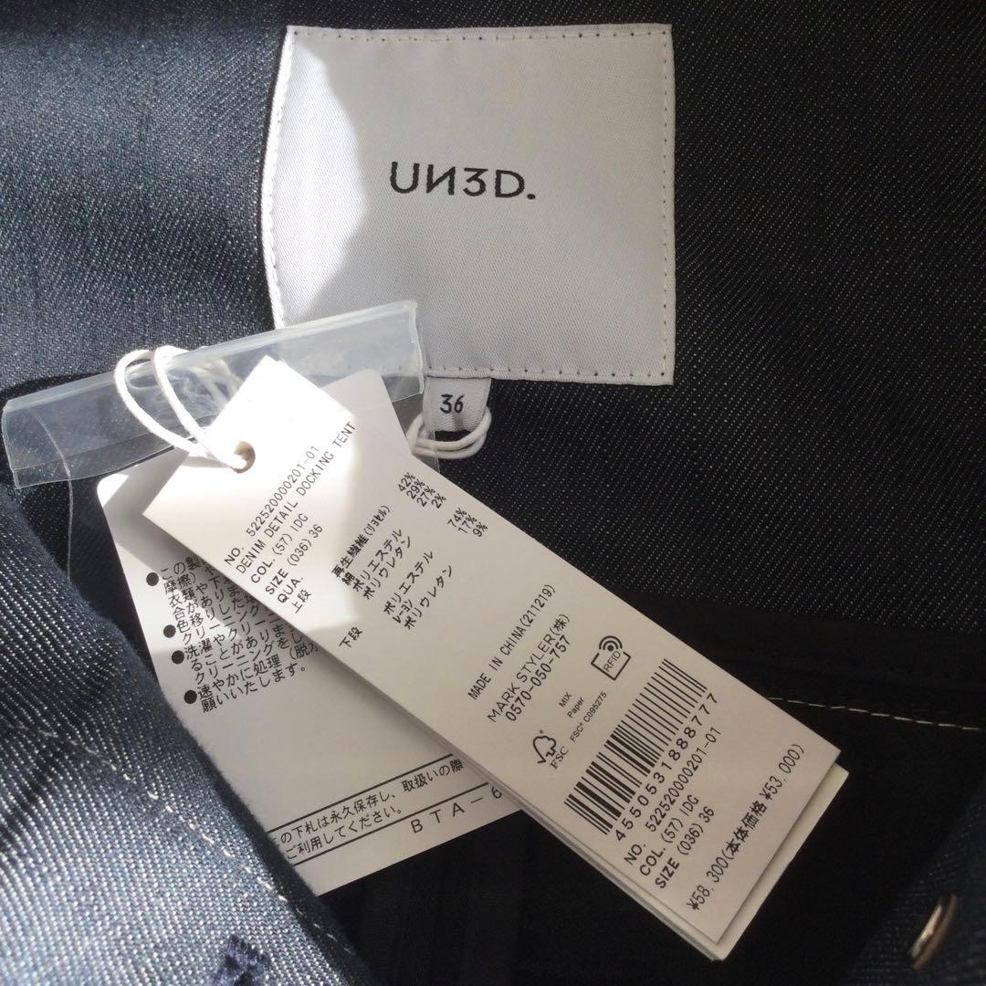 【未使用タグ付き】UN3D. デニムディテール ドッキングテントコート 36