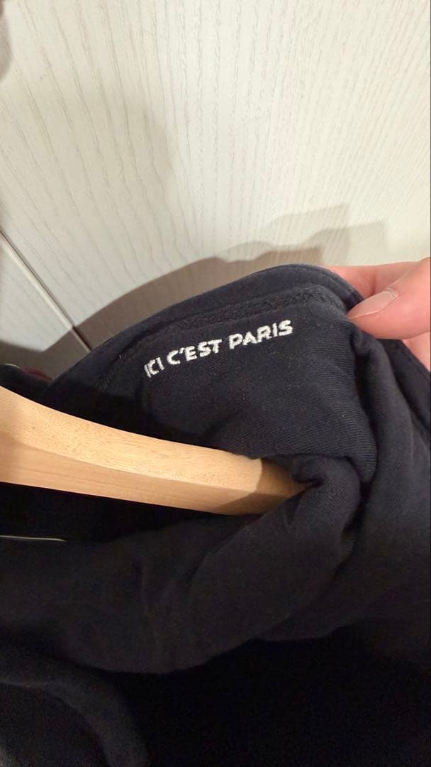 JORDAN PSG 上下　スニーカー　三点セット