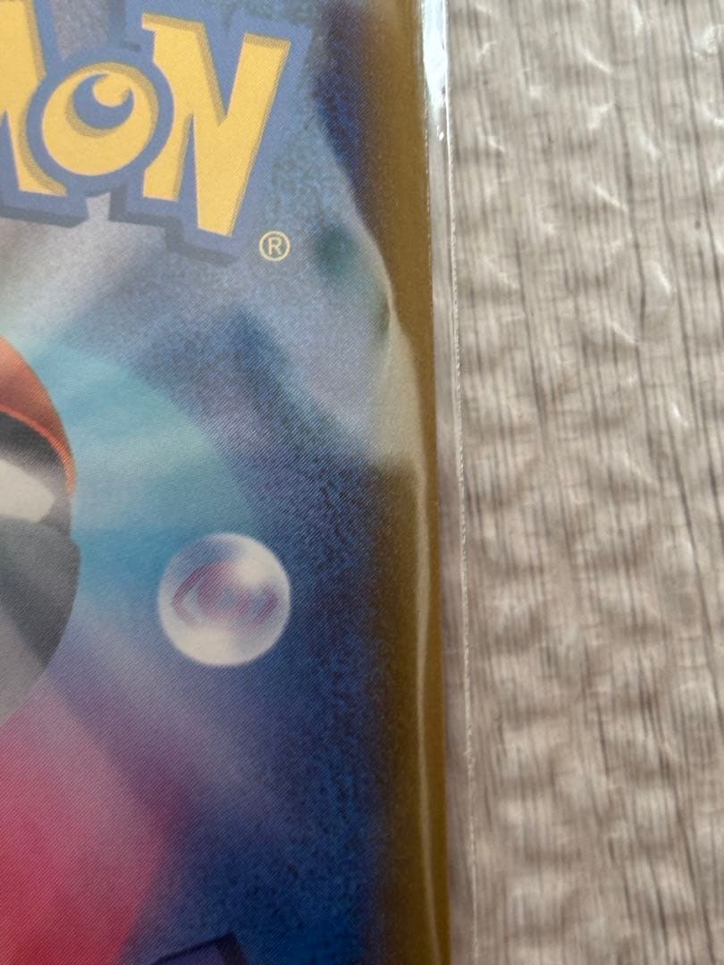 メガゲンガーex SAR【土日限定価格】