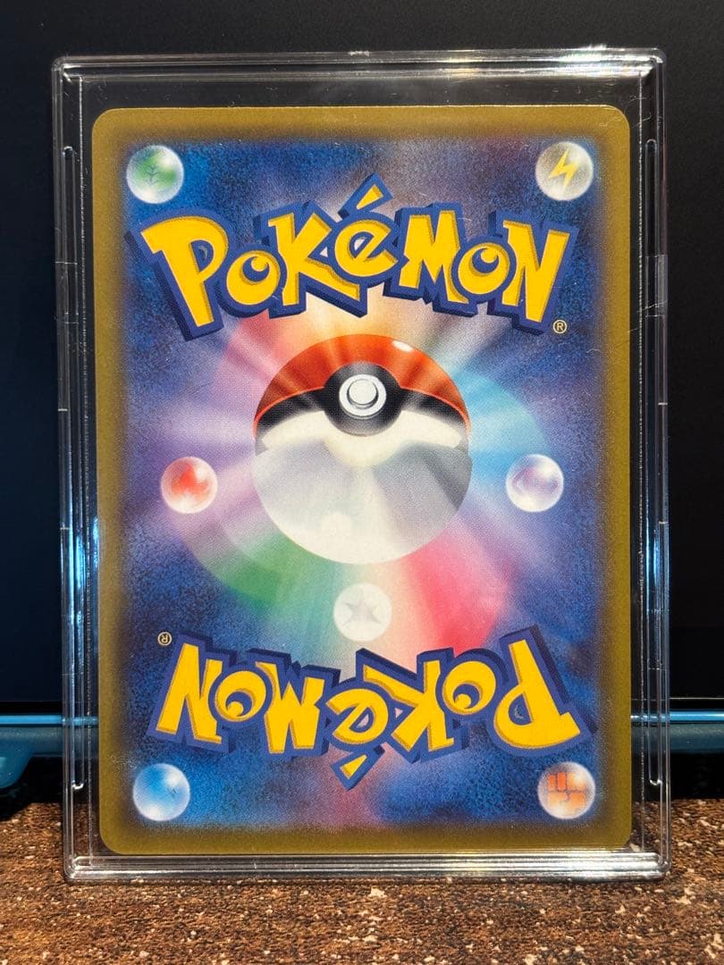 メガゲンガーex SAR【土日限定価格】