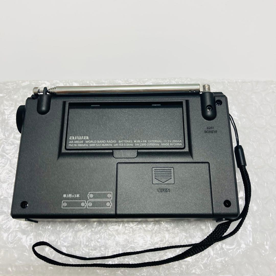 [新品、未使用] AIWA ワールドバンドラジオ AR-MD20