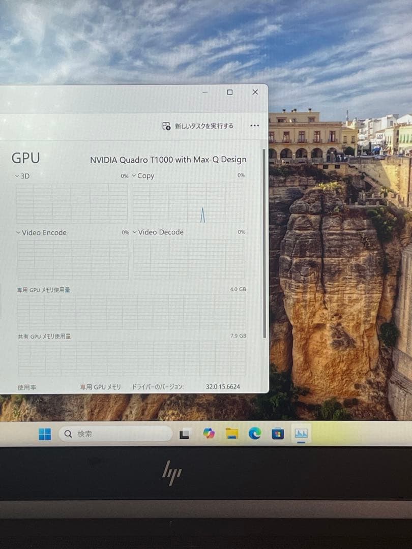 その他ノートPC本体 HP ZBook Fury 15 G7 i7-10750H 16GB 512G