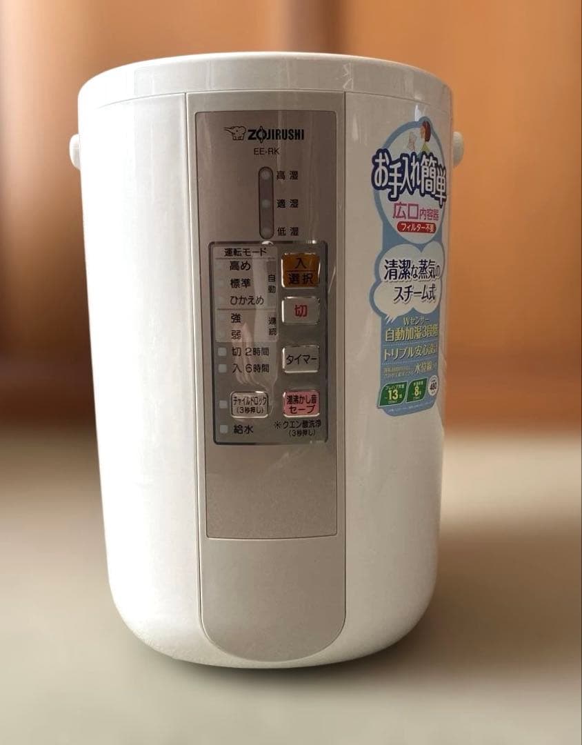 【未使用品】象印 スチーム式加湿器 EE-RK50-CA