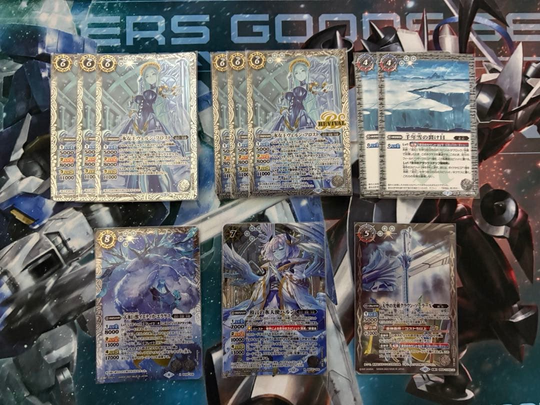 [高レート] バトスピ　氷姫デッキ