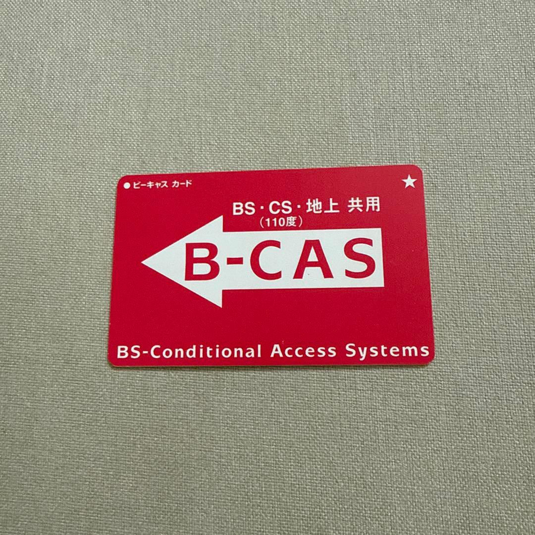 Panasonic DMR-BRG2020 ブルーレイレコーダー