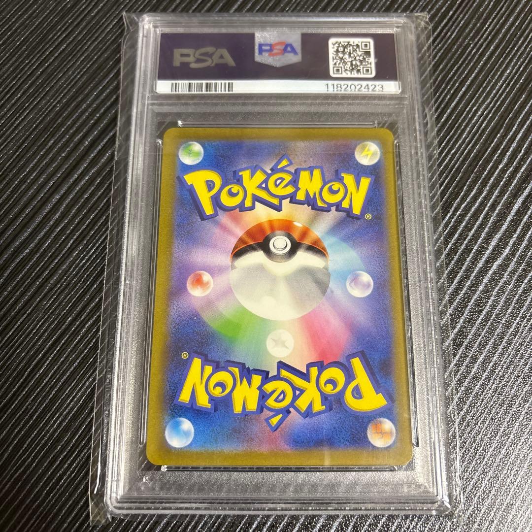 ミュウツー ar psa10 ポケモンカード
