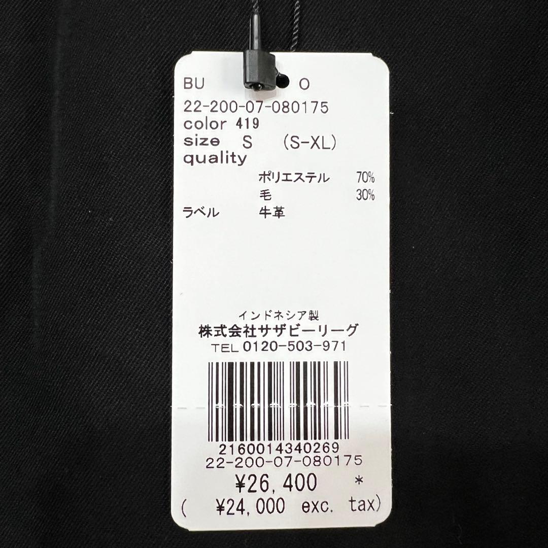 【新品定価2.6万】ESTNATION　5POCKET ブラック イージーパンツ