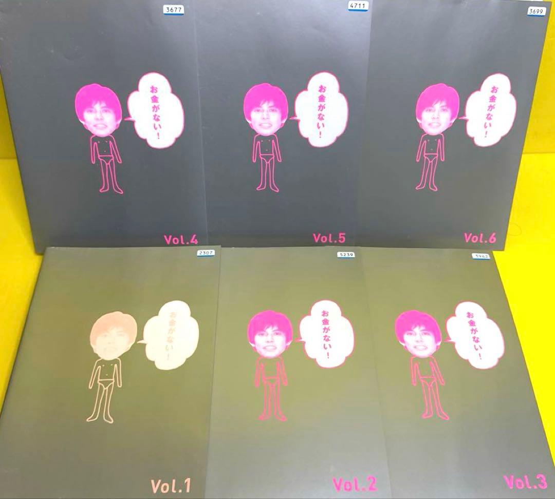 お金がない! DVD 全6巻 織田裕二 / 財前直見