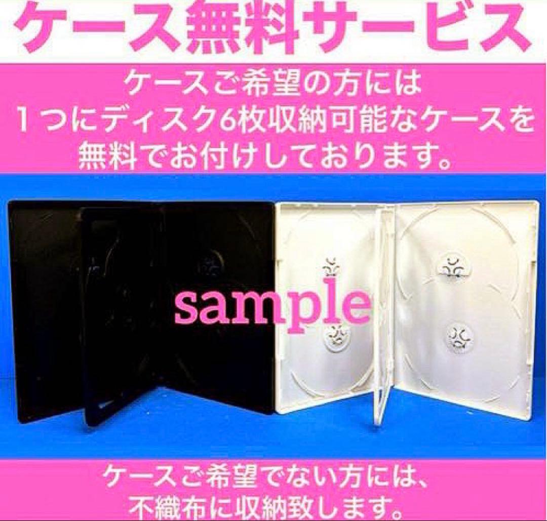 お金がない! DVD 全6巻 織田裕二 / 財前直見