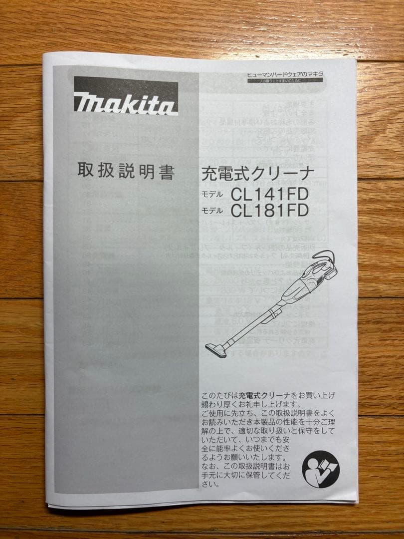 新品未使用　マキタ　充電式クリーナ CL141FDZW バッテリーと充電器は別売