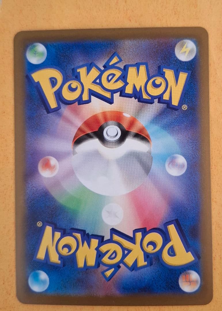 メガドリーム　ロケット団のミュウツー　SAR