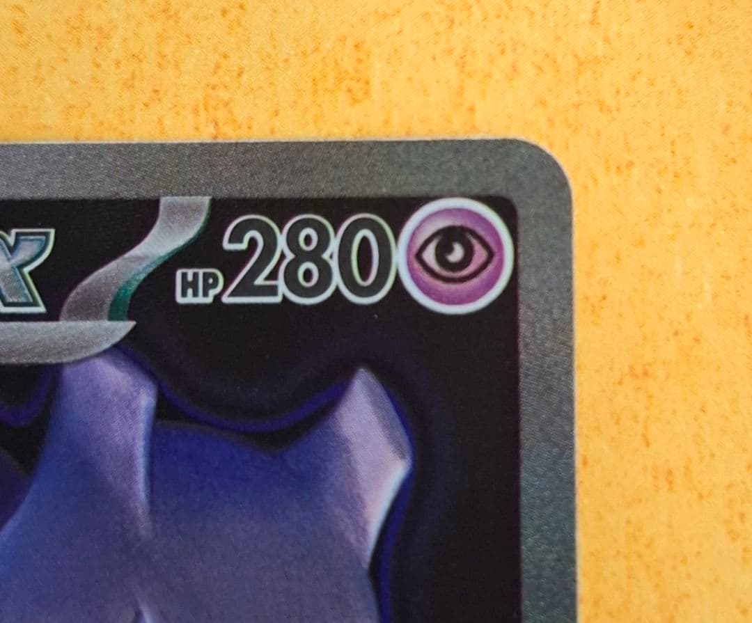 メガドリーム　ロケット団のミュウツー　SAR