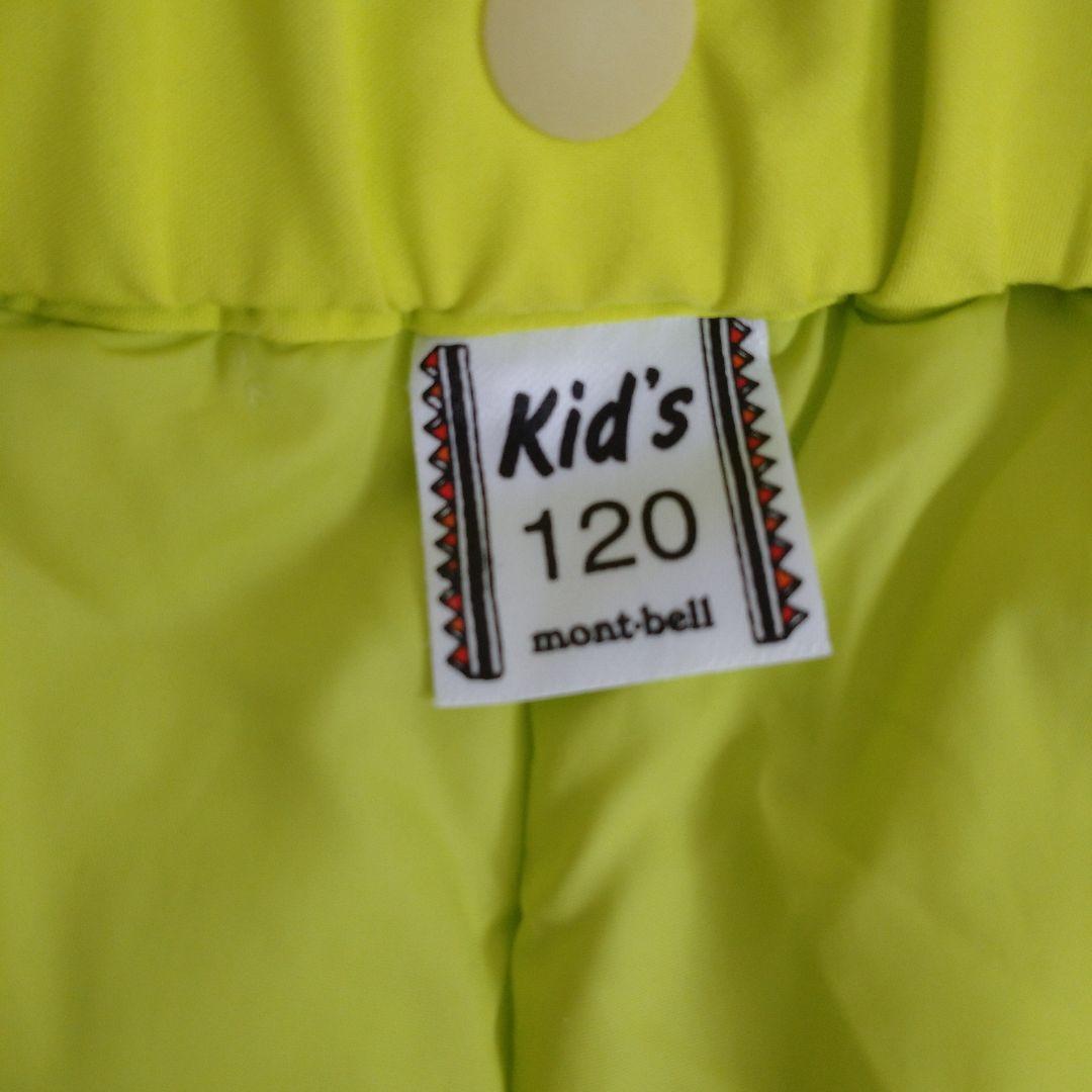 mont-bell 子ども用スキーウェア セット 120cm