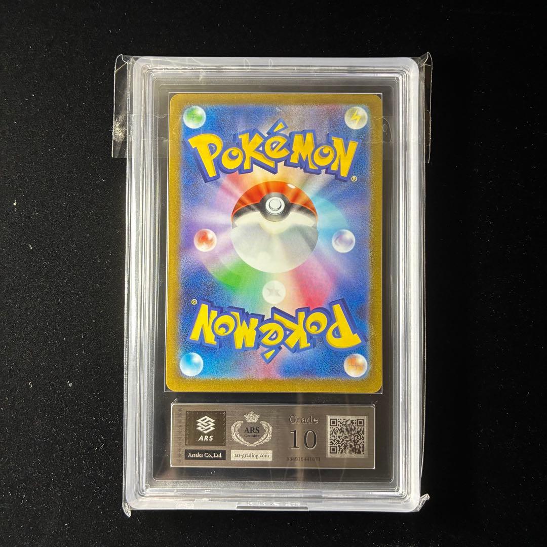 サンダース PROMO ARS10 064/sv-p YU NAGABA 長場雄