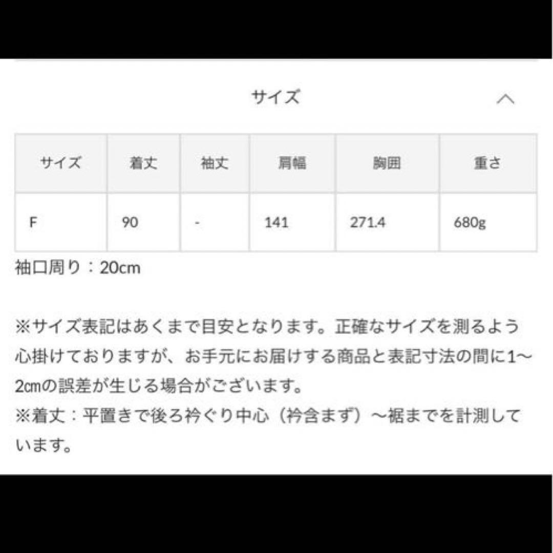 【美品】BEARDSLEY ビアズリー 中綿BIGポンチョコート 黒　MA1