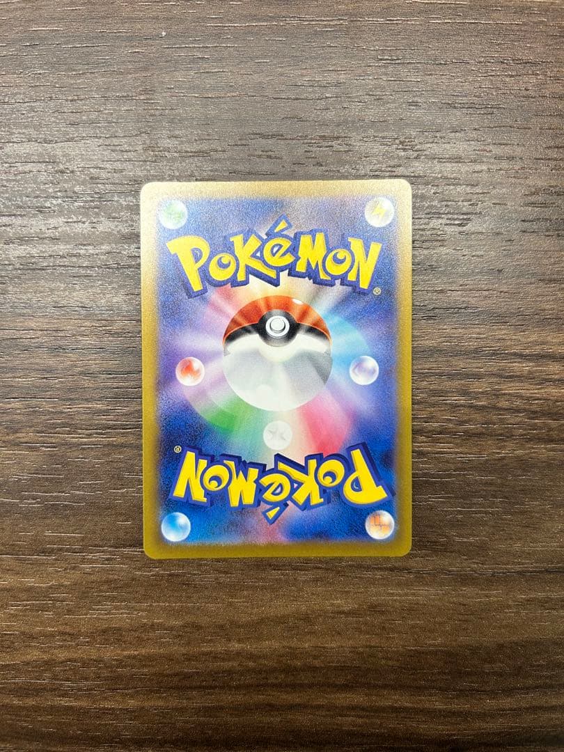 ポケモンカード メガリザードンex MA エラーカード　レリーフずれ　加工ずれ